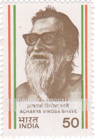 FindYourStampsValue: Republic of India: Acharya Vinoba Bhave - भारत गणराज्य: आचार्य विनोबा भावे