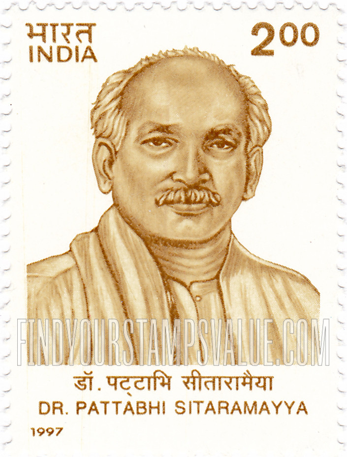 FindYourStampsValue: Republic of India: Dr. Pattabhi Sitaramayya - भारत गणराज्य: डॉ. पट्टाभि सीतारामैया