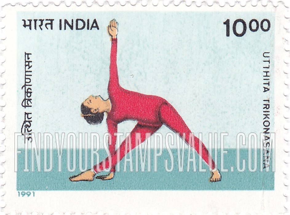 FindYourStampsValue: Republic of India: Utthita Trikonasana - भारत गणराज्य: उत्थित त्रिकोणासन