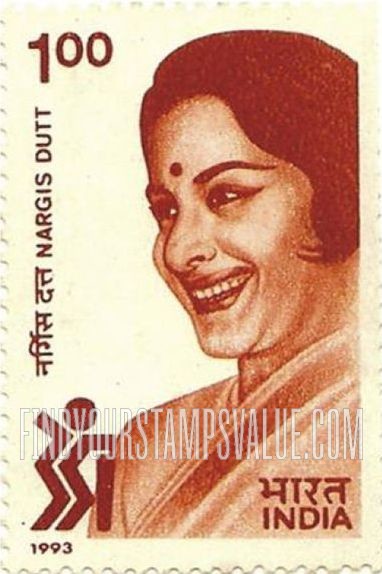 FindYourStampsValue: Republic of India: Nargis Dutt - भारत गणराज्य: नरगिस दत्त