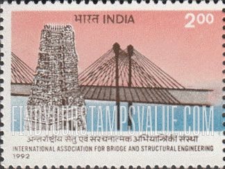 FindYourStampsValue: Republic of India: Hooghly River Bridge and Meenakshi Temple - भारत गणराज्य: हुगली नदी का पुल और मीनाक्षी सुन्दरेश्वर मन्दिर