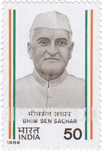 FindYourStampsValue: Republic of India: Bhim Sen Sachar - भारत गणराज्य: भीम सेन सच्चर
