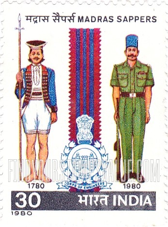 FindYourStampsValue: Republic of India: Uniforms of 1780 and 1980, arms and ribbon - भारत गणराज्य: 1780 और 1980 की वरदी, शस्त्र और रिबन
