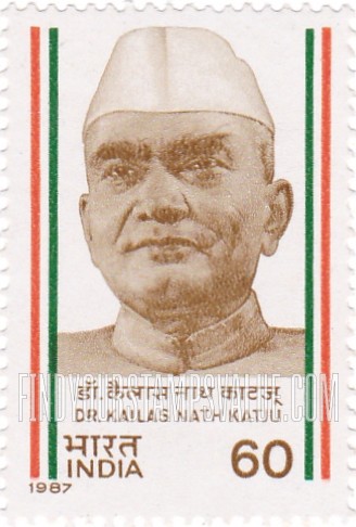 FindYourStampsValue: Republic of India: Kailash Nath Katju - भारत गणराज्य: कैलाश नाथ काटजू