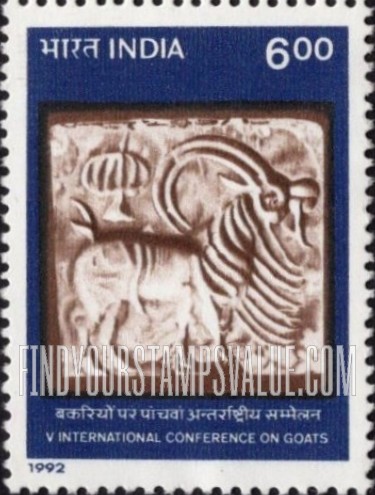 FindYourStampsValue: Republic of India: Fifth International Conference on Goats - भारत गणराज्य: बकरियों पर पाँचवाँ अंतरराष्ट्रीय सम्मेलन