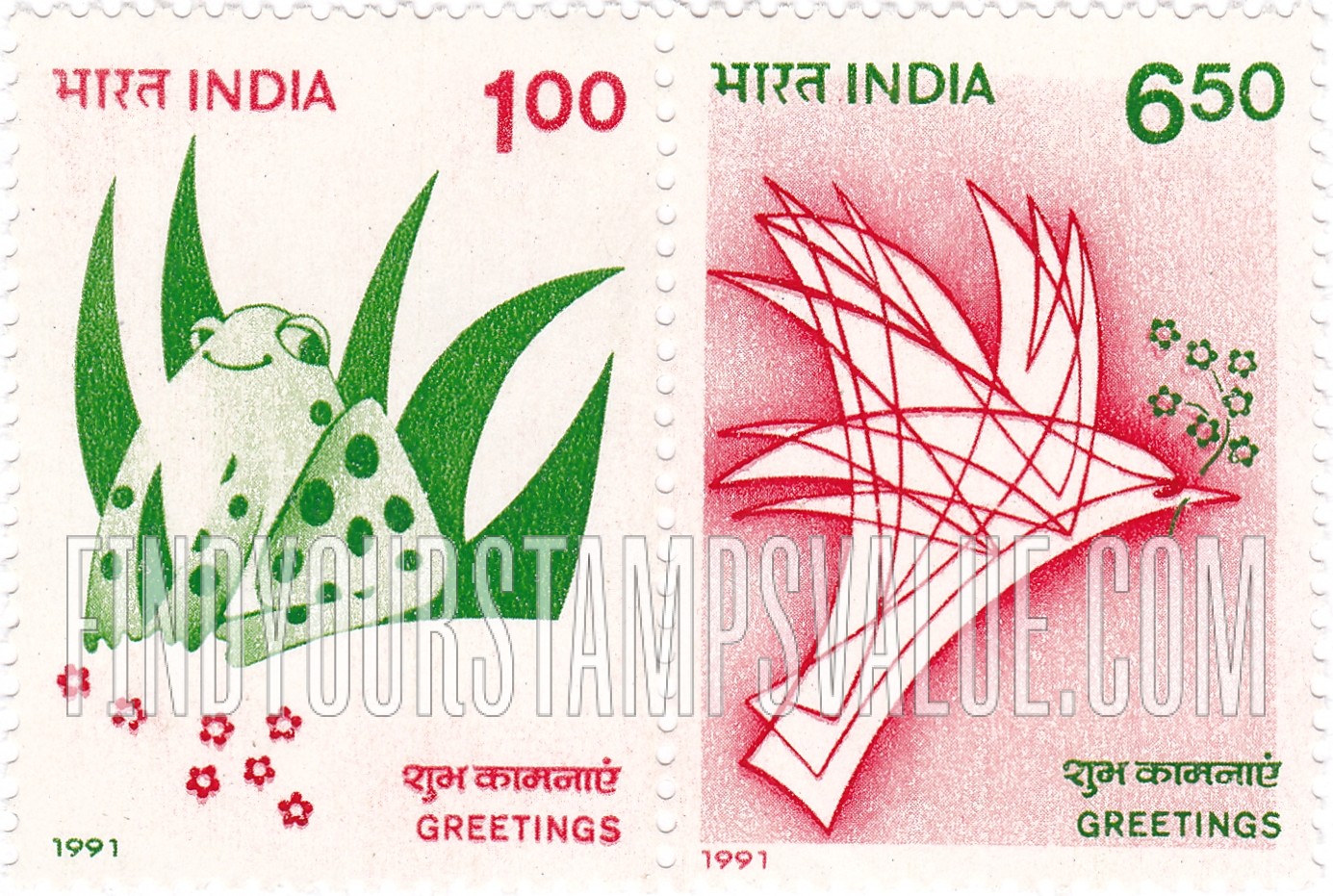 FindYourStampsValue: Republic of India: Greetings - भारत गणराज्य: शुभकामनाएँ