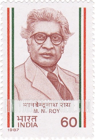FindYourStampsValue: Republic of India: Manabendra Nath Roy - भारत गणराज्य: मानवेन्द्रनाथ राय