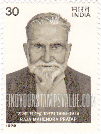 FindYourStampsValue: Republic of India: Raja Mahendra Pratap Singh - भारत गणराज्य: राजा महेन्द्र प्रताप सिंह