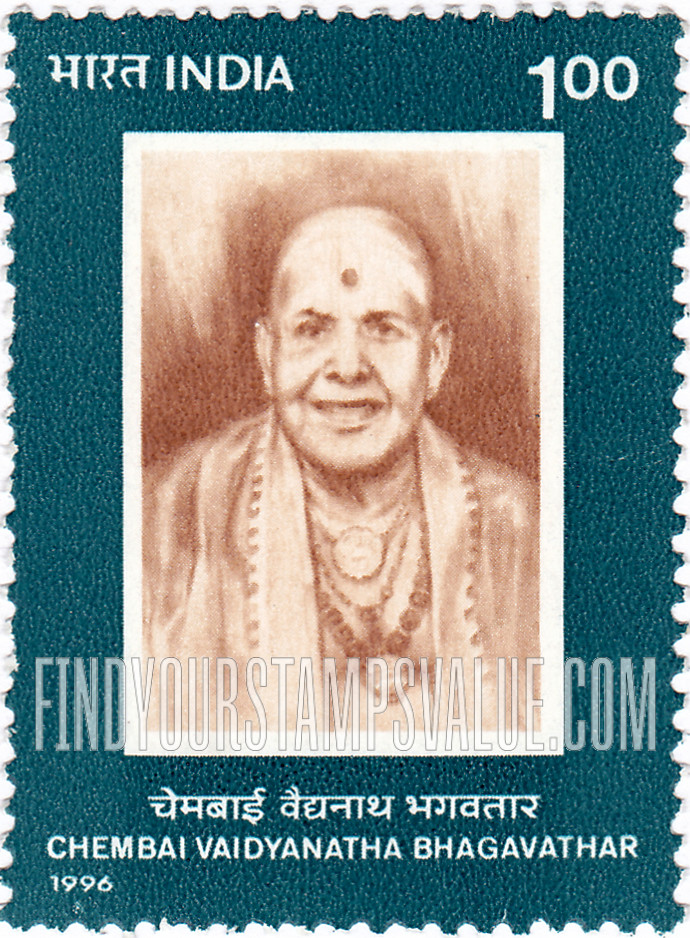 FindYourStampsValue: Republic of India: Chembai Vaidyanatha Bhagavatar - भारत गणराज्य: चेमबाई वैद्यनाथ भगवतार
