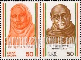 FindYourStampsValue: Republic of India: Mirabehn and Mahadev Desai - भारत गणराज्य: मीराबेन और महादेव देसाई
