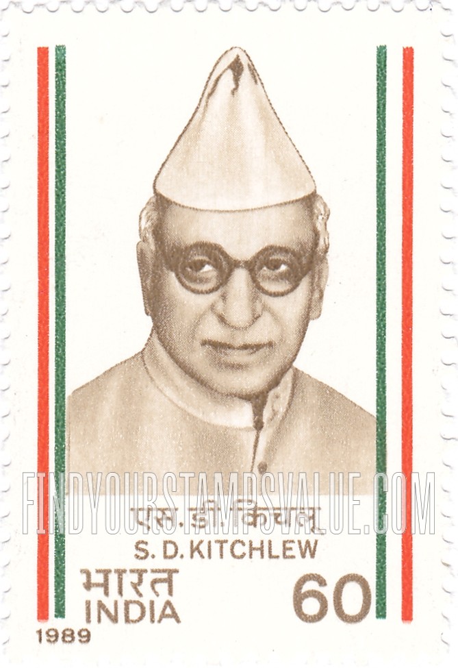 FindYourStampsValue: Republic of India: Saifuddin Kitchlew - भारत गणराज्य: सैफ़ुद्दीन किचलू