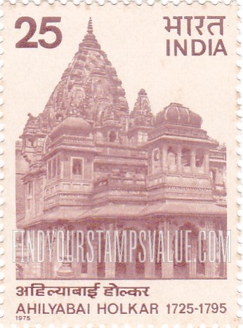 FindYourStampsValue: Republic of India: Chhatri at Maheshwar - भारत गणराज्य: महेश्वर में छतरी