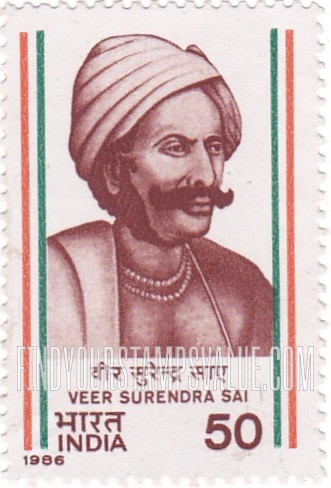 FindYourStampsValue: Republic of India: Veer Surendra Sai - भारत गणराज्य: वीर सुरेन्द्र साए