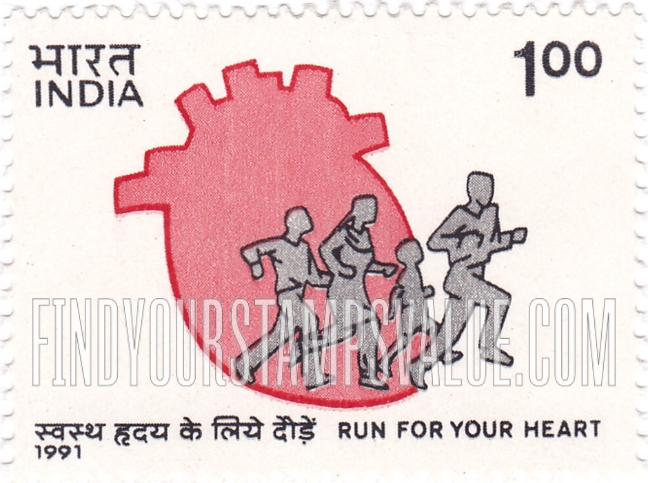 FindYourStampsValue: Republic of India: Run for your heart - भारत गणराज्य: स्वस्थ हृदय के लिए दौड़ें