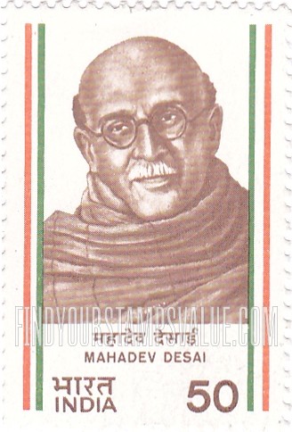 FindYourStampsValue: Republic of India: Mahadev Desai - भारत गणराज्य: महादेव देसाई