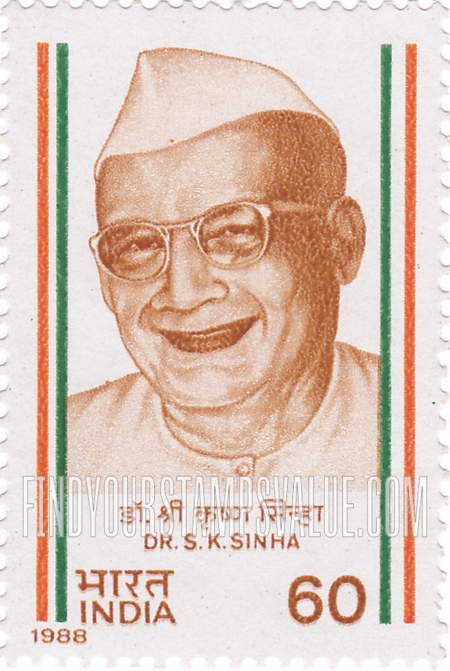 FindYourStampsValue: Republic of India: Shri Krishna Singh - भारत गणराज्य: श्री कृष्ण सिंह