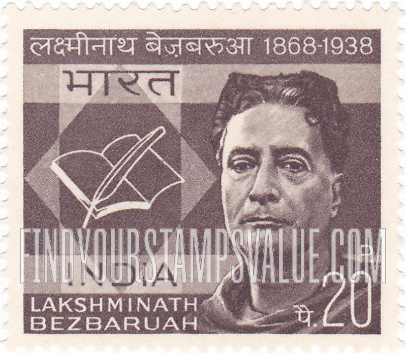 FindYourStampsValue: Republic of India: Lakshminath Bezbaroa, writer - भारत गणराज्य: लक्ष्मीनाथ बेज़बरुवा, लेखक