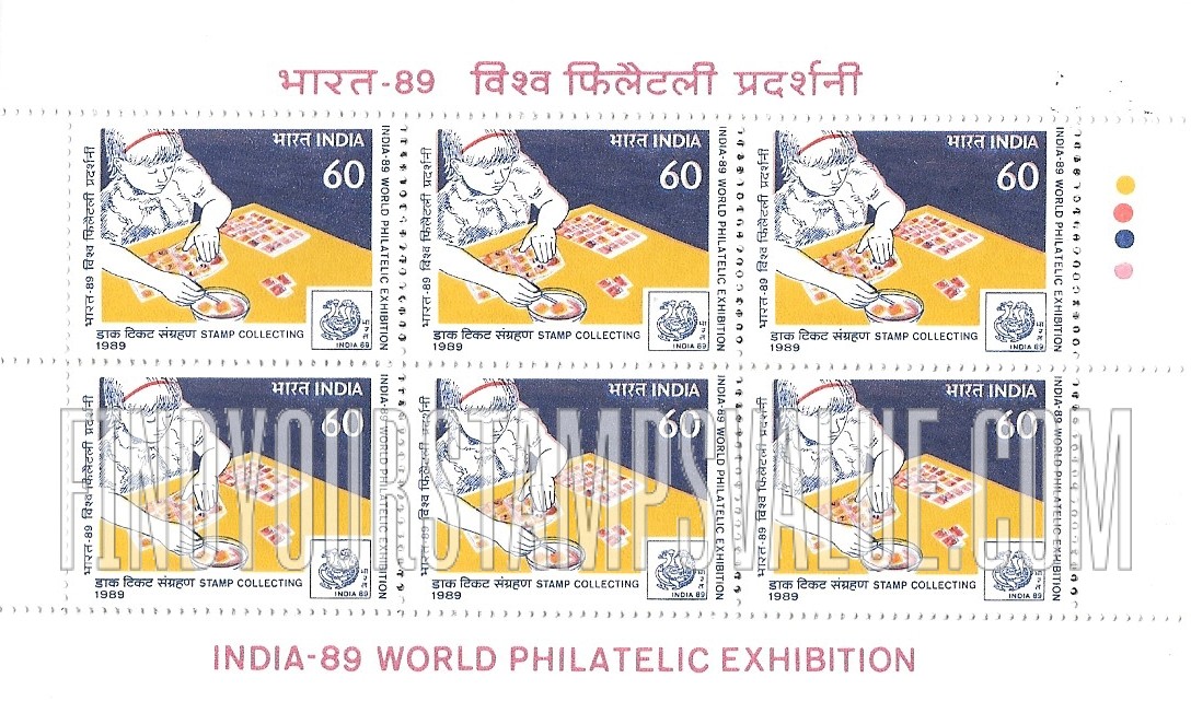 FindYourStampsValue: Republic of India: Stamp collecting - भारत गणराज्य: डाक टिकट संग्रहण