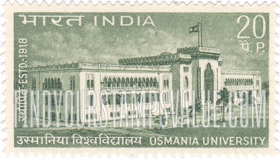 FindYourStampsValue: Republic of India: Osmania University, Hyderabad - भारत गणराज्य: उस्मानिया विश्वविद्यालय, हैदराबाद