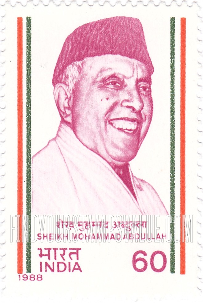 FindYourStampsValue: Republic of India: Sheikh Mohammed Abdullah - भारत गणराज्य: शेख़ मुहम्मद अब्दुल्ला