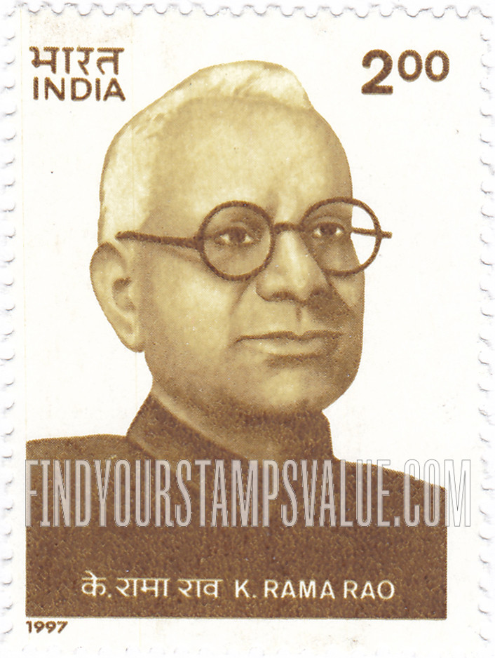 FindYourStampsValue: Republic of India: K. Rama Rao - भारत गणराज्य: के. रामा राव