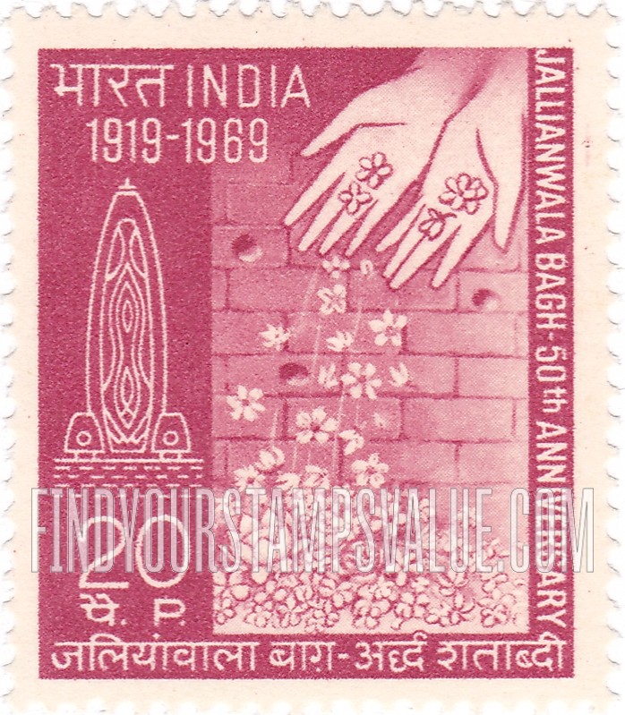 FindYourStampsValue: Republic of India: Memorial monument and hands strewing flowers - भारत गणराज्य: स्मारक और पुष्प बिखेरते हुए हाथ