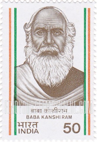 FindYourStampsValue: Republic of India: Baba Kanshi Ram - भारत गणराज्य: बाबा कांशीराम