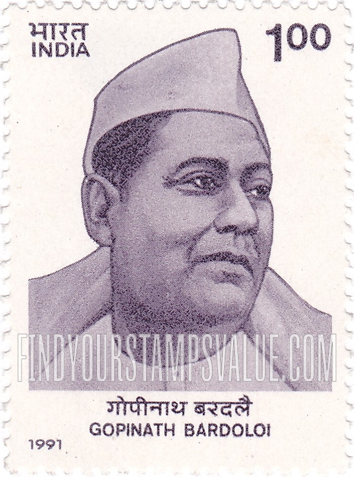 FindYourStampsValue: Republic of India: Gopinath Bordoloi - भारत गणराज्य: गोपीनाथ बोरदोलोई