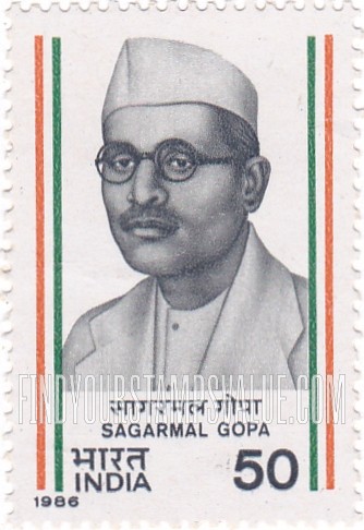 FindYourStampsValue: Republic of India: Sagarmal Gopa - भारत गणराज्य: सागरमल गोपा