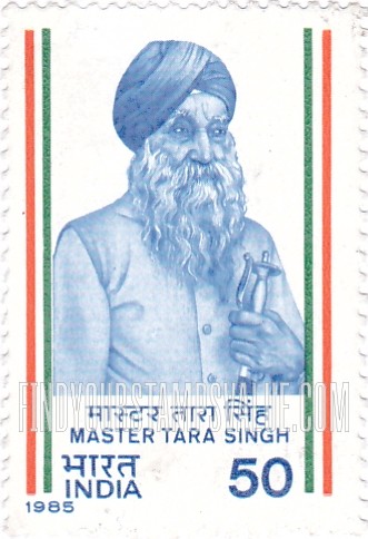 FindYourStampsValue: Republic of India: Master Tara Singh - भारत गणराज्य: मास्टर तारा सिंह