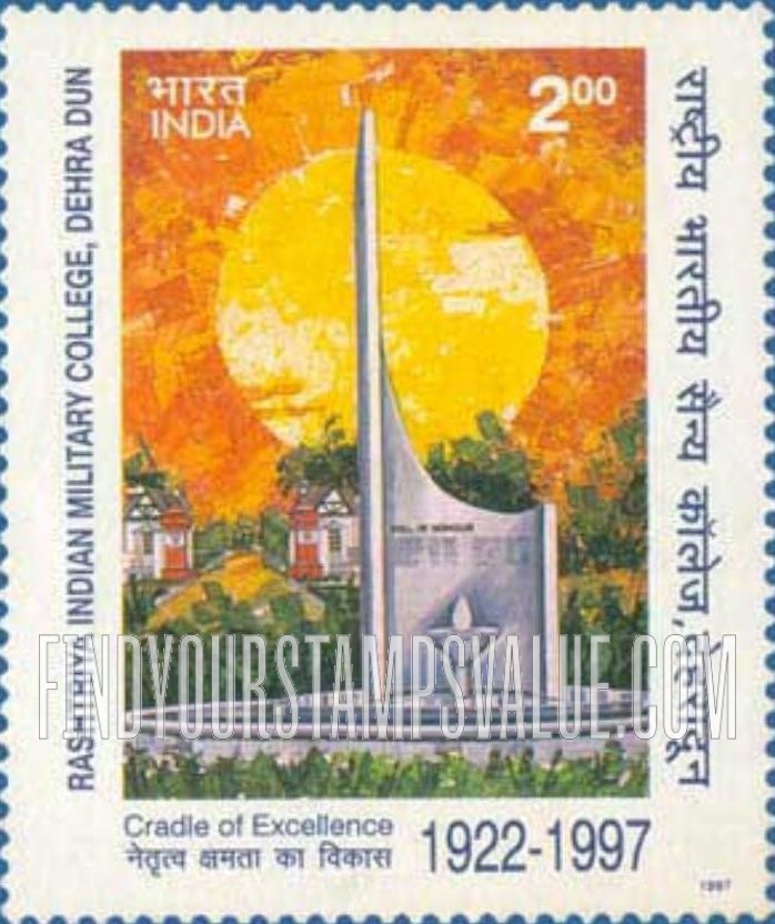 FindYourStampsValue: Republic of India: Rashtriya Indian Military College, Dehradun, 75th anniversary - भारत गणराज्य: राष्ट्रीय भारतीय सैन्य कॉलेज, देहरादून, 75वीं वर्षगाँठ