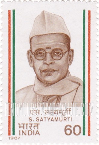 FindYourStampsValue: Republic of India: Sundara Sastri Satyamurti - भारत गणराज्य: सुंदर शास्त्री सत्यमूर्ति