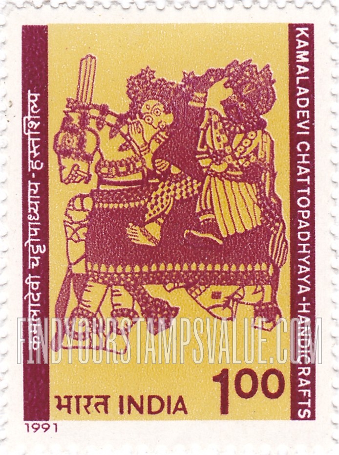 FindYourStampsValue: Republic of India: Handicrafts - भारत गणराज्य: हस्तशिल्प