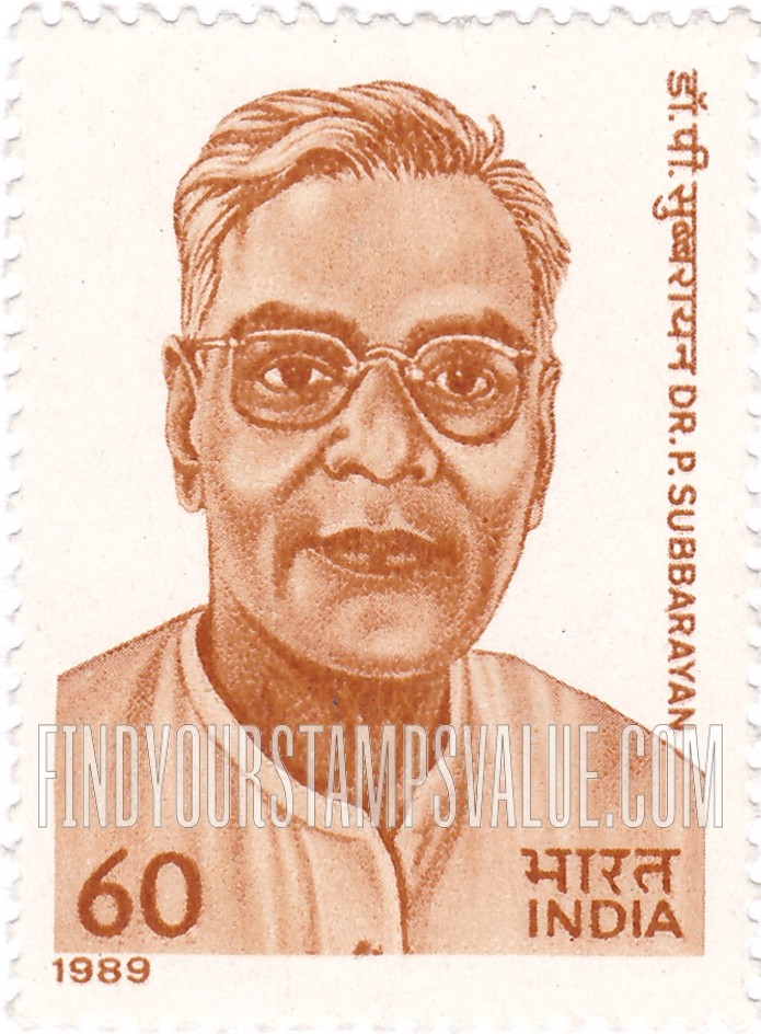FindYourStampsValue: Republic of India: P. Subbarayn - भारत गणराज्य: पी. सुब्बरायन
