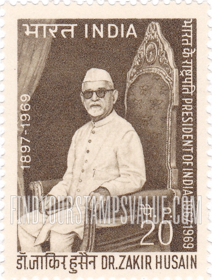 FindYourStampsValue: Republic of India: Dr. Zakir Husain, President of India - भारत गणराज्य: डॉ. ज़ाकिर हुसैन, भारत के राष्ट्रपति
