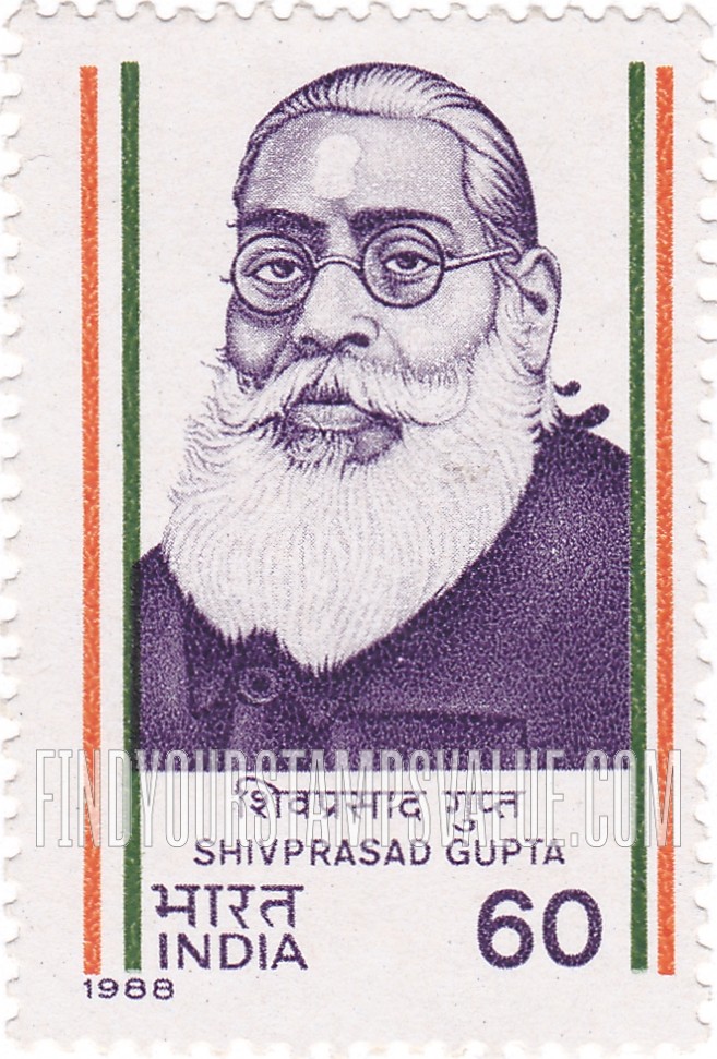 FindYourStampsValue: Republic of India: Shiv Prasad Gupta - भारत गणराज्य: शिव प्रसाद गुप्त