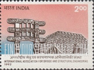 FindYourStampsValue: Republic of India: Sanchi Stupa and Hall of Nations - भारत गणराज्य: साँची का स्तूप और हॉल ऑफ़ नेशंस