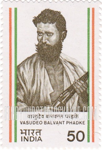 FindYourStampsValue: Republic of India: Vasudeo Balvant Phadke - भारत गणराज्य: वासुदेव बलवंत फड़के