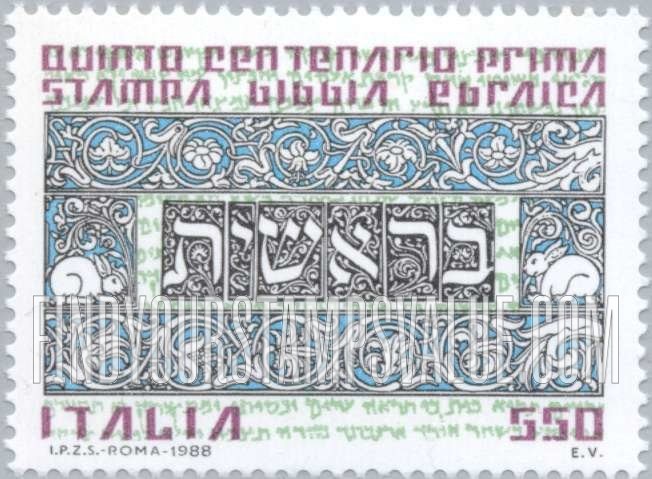FindYourStampsValue: 1st Printed Hebrew Bible, 500th Anniversary
