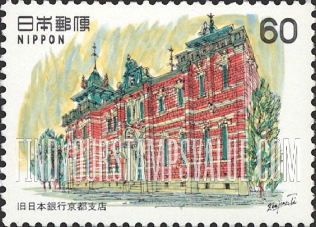 FindYourStampsValue: Former Kyoto Branch of Bank of Japan - 旧日本銀行京都支店