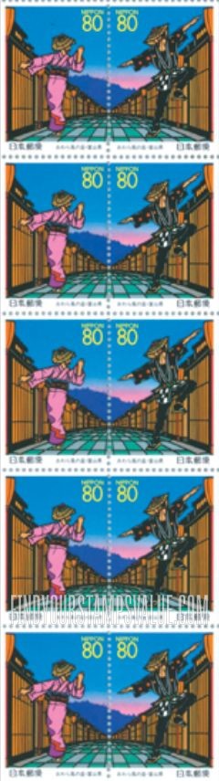 FindYourStampsValue: Toyama: Bon Wind Festival, Owara - 富山:おわら風の盆