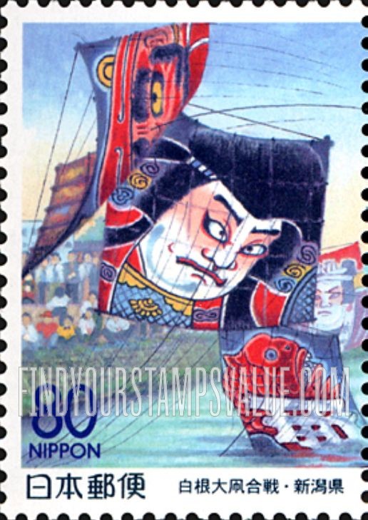 FindYourStampsValue: Niigata: Shirone Big Kite Battle - 新潟：白根大凧合戦