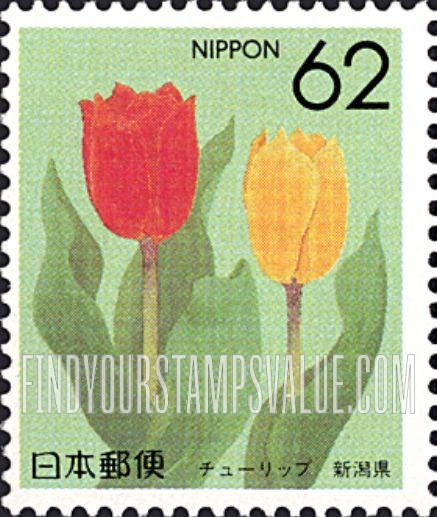 FindYourStampsValue: Flowers of the Prefectures: Niigata - Tulip - 県の花:新潟、チューリップ