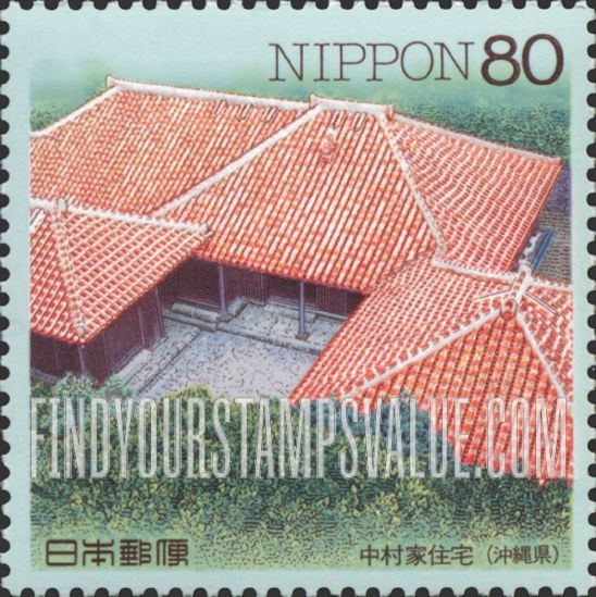 FindYourStampsValue: Nakamura Residence - 中村家住宅