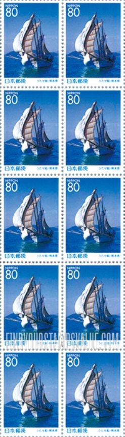 FindYourStampsValue: Kumamoto: Fishing Boat - 熊本:うたせ船