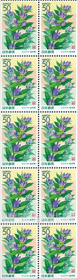 FindYourStampsValue: Iwate: Autumn Bellflowers - 岩手:リンドウ