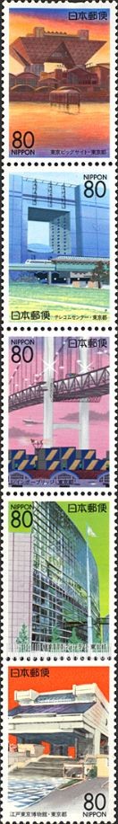 FindYourStampsValue: Tokyo: Places of Interest - 東京:東京の新名所