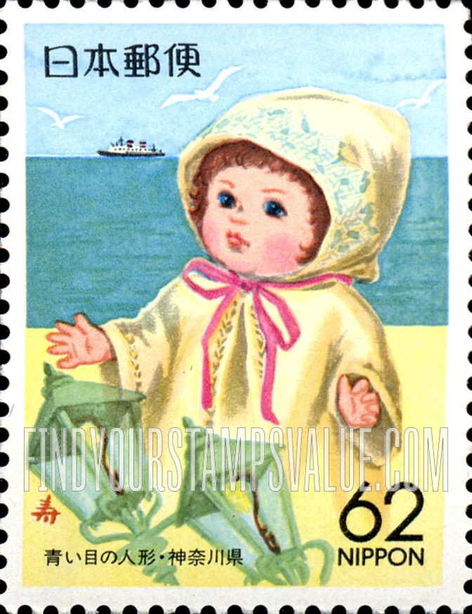 FindYourStampsValue: Prefecture Issue: Kanagawa - Blue-eyed Doll - ふるさと切手:神奈川、青い目の人形