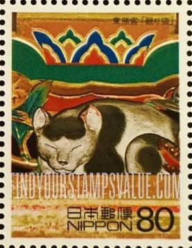 FindYourStampsValue: World Heritage Sites: Cat - 世界遺産、東照宮「眠り猫」