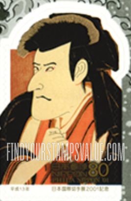 FindYourStampsValue: Phila Nippon ’01: Komazo Ichikawa as Ganryu Sasaki by Toyokuni Utagawa - 日本国際切手展2001:歌川豊国画「市川高麗蔵の佐々木巌流」